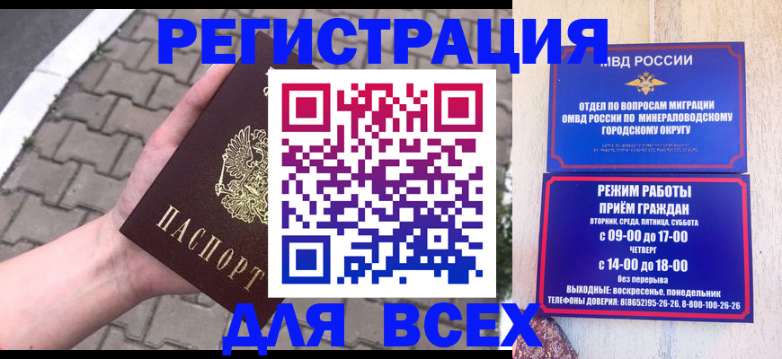 форма 3 в Закаменске